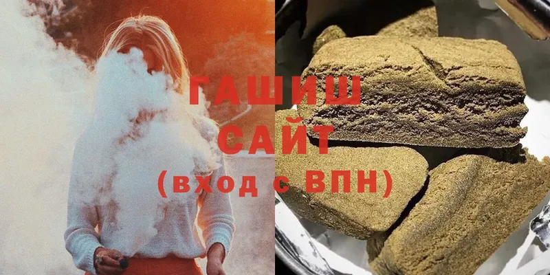 ГАШ hashish  как найти закладки  Добрянка 