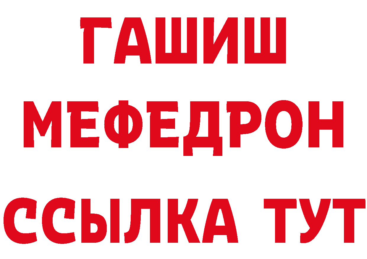 КОКАИН 99% как войти это hydra Добрянка