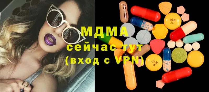 MDMA кристаллы  купить   Добрянка 